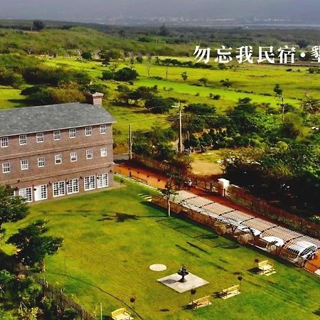 墾丁勿忘我城堡莊園 Heng-ch'un المظهر الخارجي الصورة